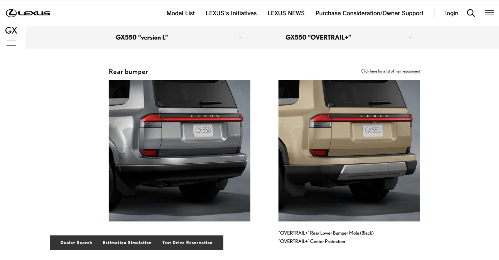 Lexus Japan - GX550 rear bumper.webp