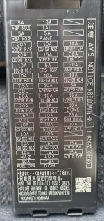 Glovebox fusebox cover.jpg