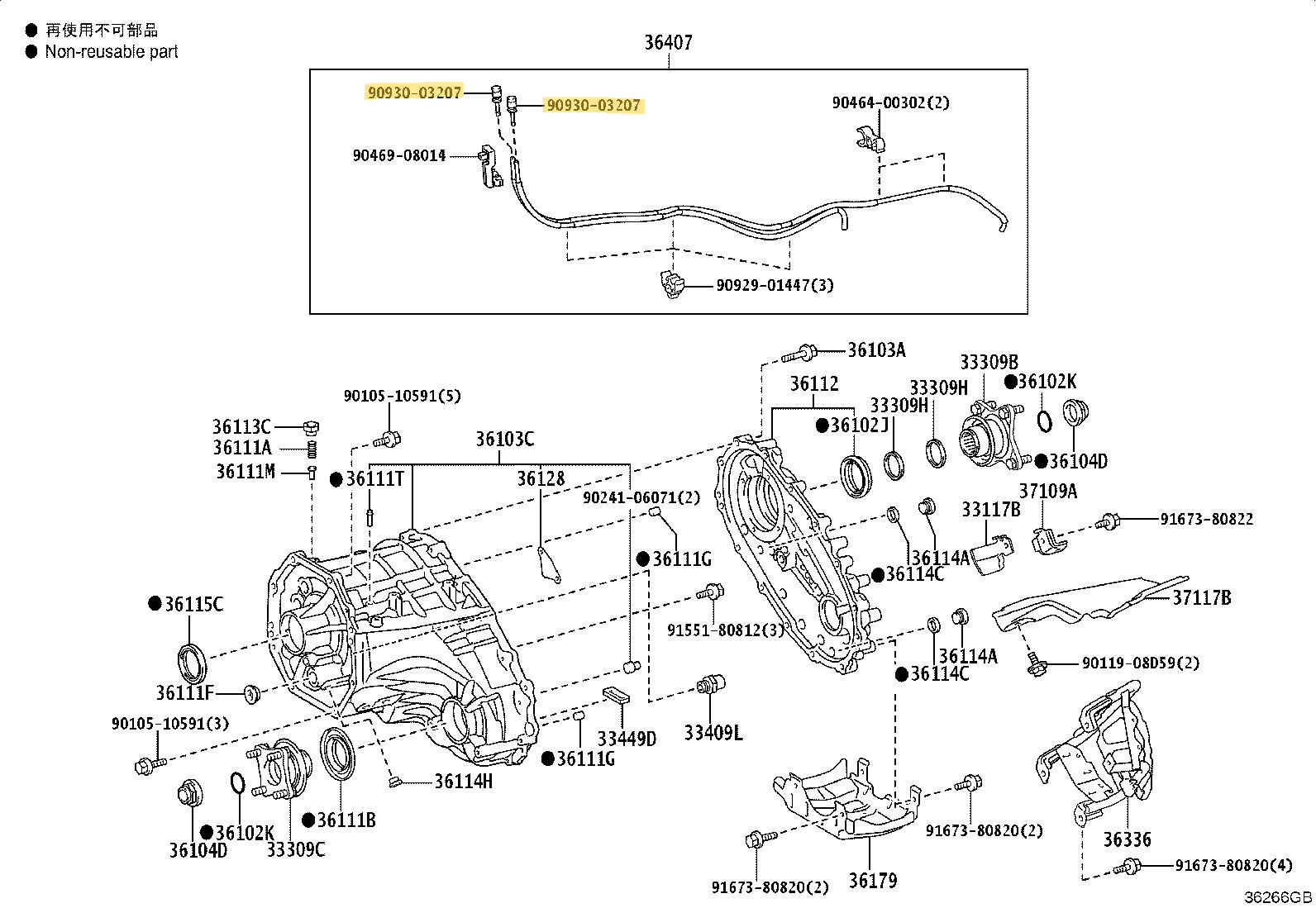 Transfer Case and Center Diff Lock.png